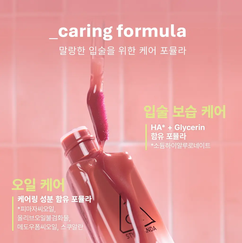 [OY단독컬러/거울증정/재유PICK] 3CE 구미 오일 틴트 4g 상세페이지 11